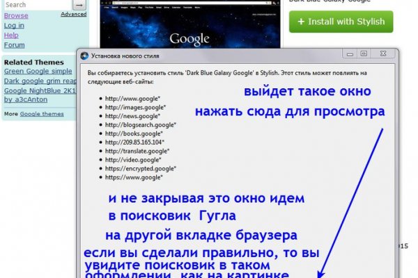 Как войти в даркнет ru2tor com